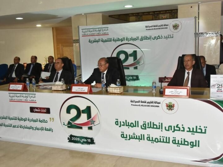 قلعة السراغنة..إطلاق مركزين للتوحد ومحارية الإدمان وتوزيع 38 سيارة للنقل المدرسي في ذكرى “المبادرة”