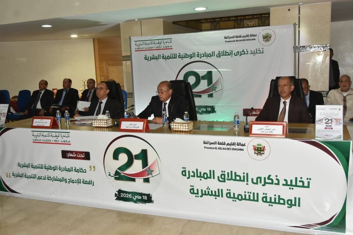 قلعة السراغنة..إطلاق مركزين للتوحد ومحارية الإدمان وتوزيع 38 سيارة للنقل المدرسي في ذكرى “المبادرة”