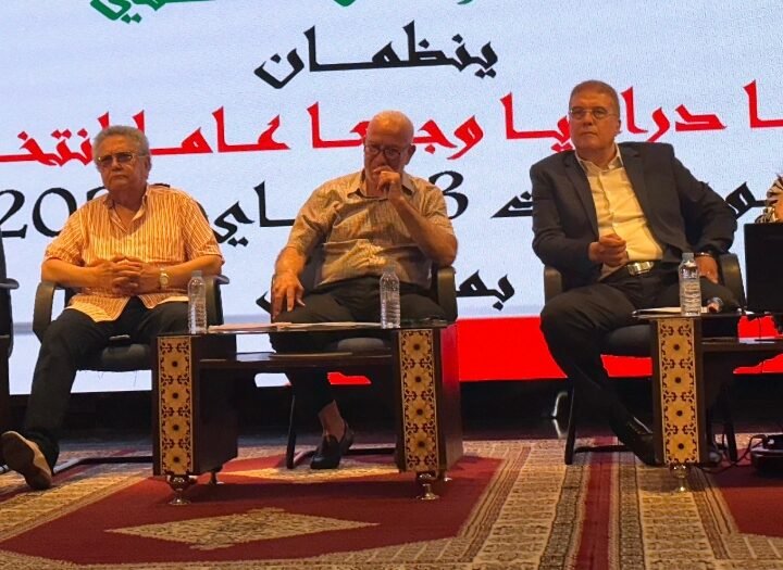 مراكش..فوزية بنعبيد تقدم قراءة في قانون التعليم المدرسي