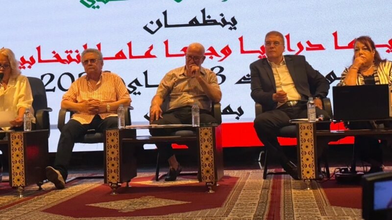 مراكش..فوزية بنعبيد تقدم قراءة في قانون التعليم المدرسي