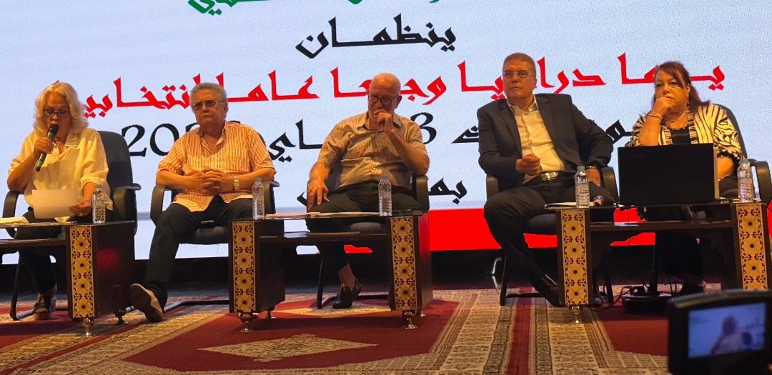 مراكش..فوزية بنعبيد تقدم قراءة في قانون التعليم المدرسي