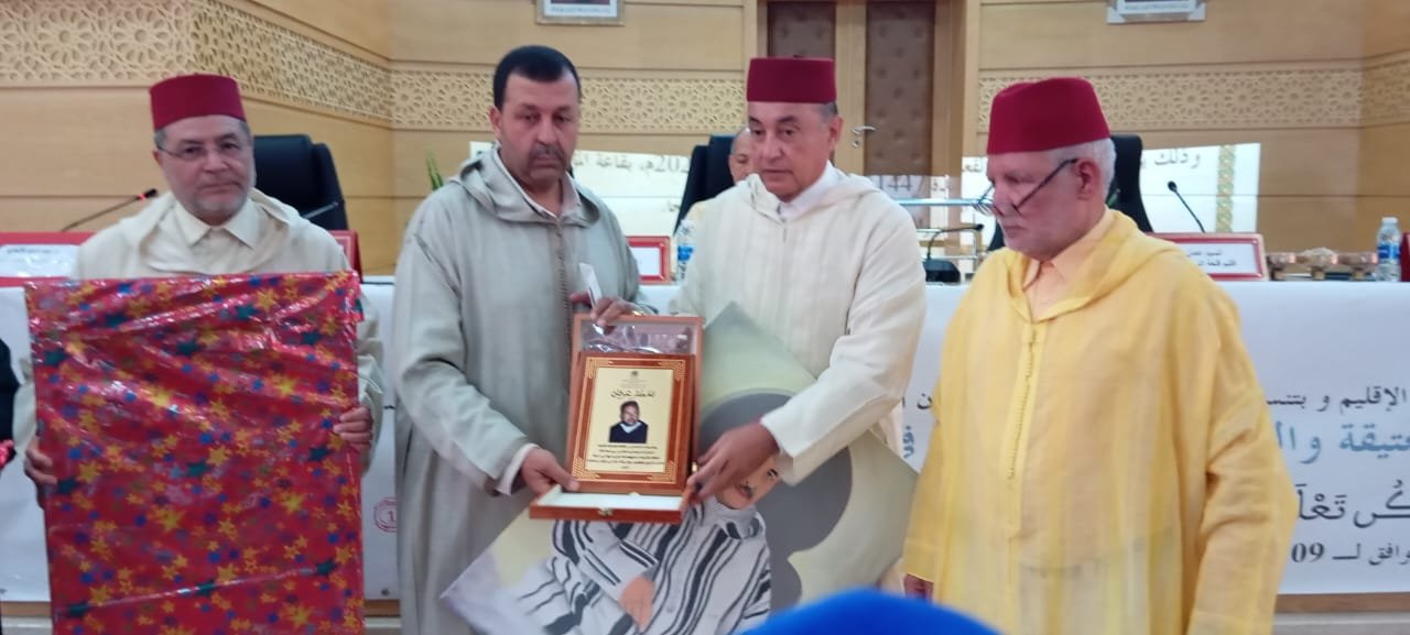 عامل قلعة السراغنة يفتتح ندوة حول المدارس العتيقة