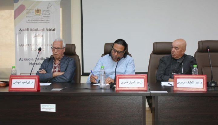 في محفل ثقافي بالمكتبة الوسائطية بمراكش..فنانون وباحثون يدعون لحفظ ذاكرة المسرح المغربي