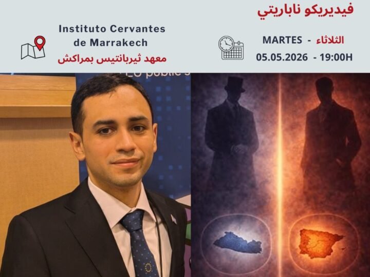 توقيع “قصص خالدة من السلفادور” بمراكش