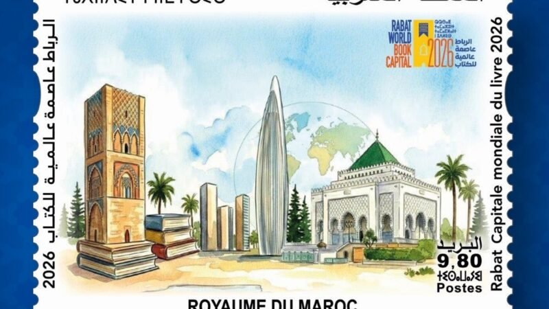 إصدار طابع بريدي تذكاري احتفاء باختيار الرباط عاصمة عالمية للكتاب