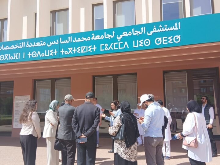 صحافيون يستكشفون مدينة الرعاية الصحية بابن جرير