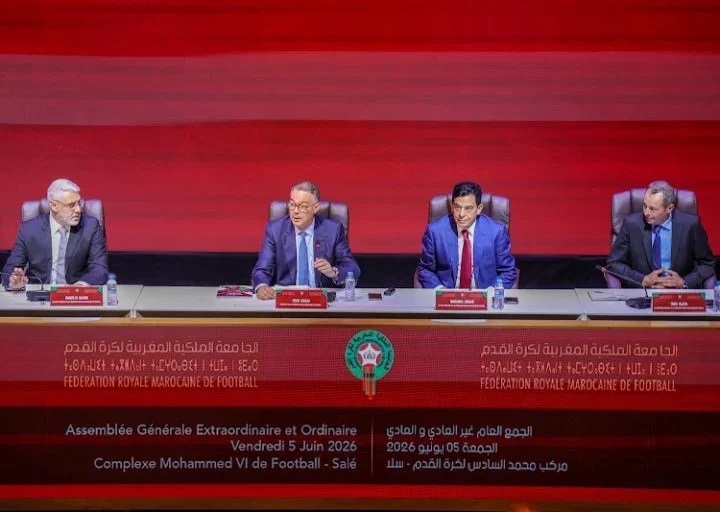 جامعة كرة القدم تعقد جمعين عامين