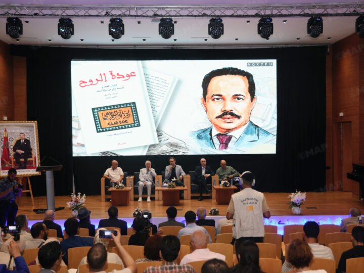 في الذكرى الـ30 لرحيله..ندوة تكريمية للإعلامي محمد باهي