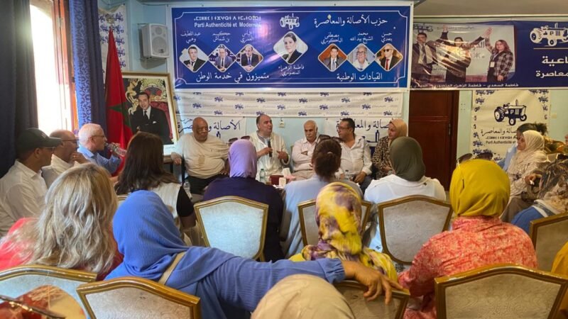 لقاء تأطيري حول تقنيات التواصل السياسي استعدادا لتجديد فرع “البام” بابن جرير
