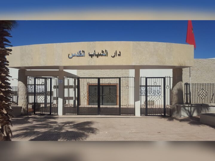 مطالب يإصلاح عاجل ينهي الوضعية الكارثية لأقدم دار للشباب بالرحامنة