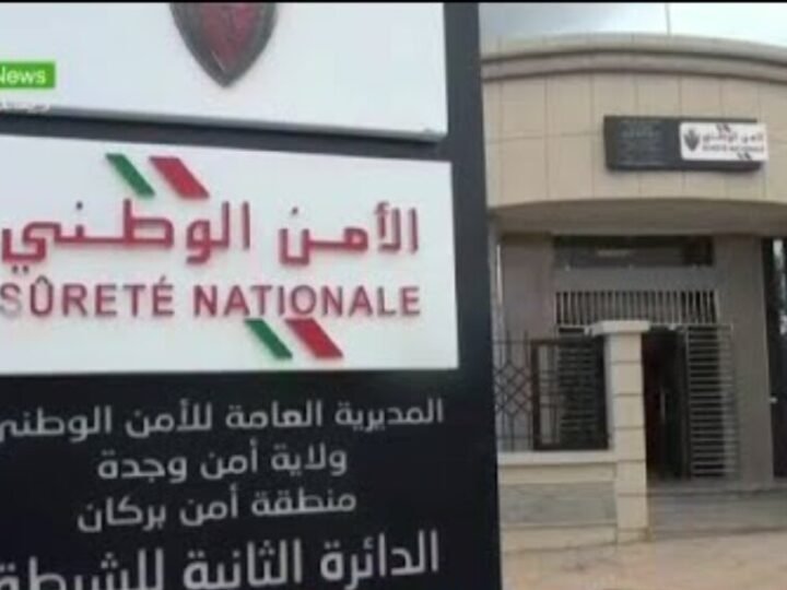 بركان..توقيف “داعشي” حامل لمشاريع تخريبية