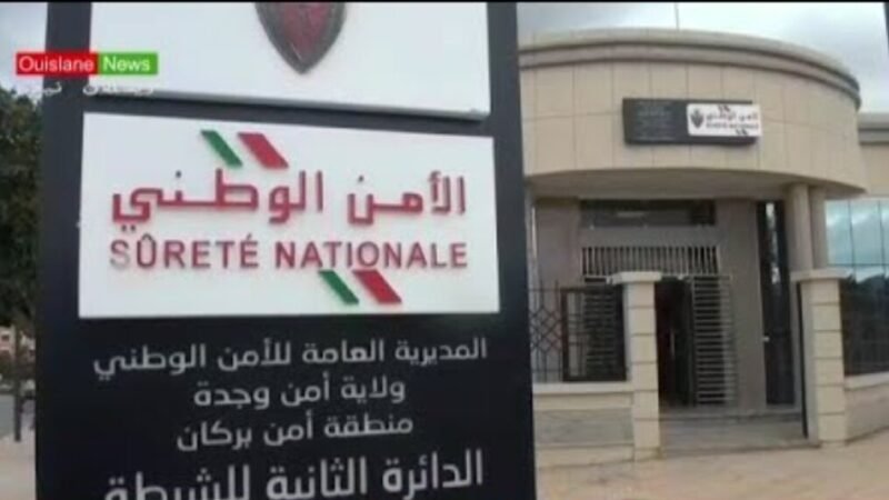 بركان..توقيف “داعشي” حامل لمشاريع تخريبية