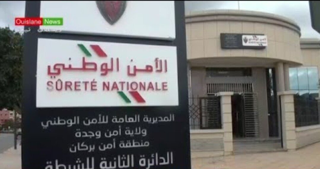 بركان..توقيف “داعشي” حامل لمشاريع تخريبية