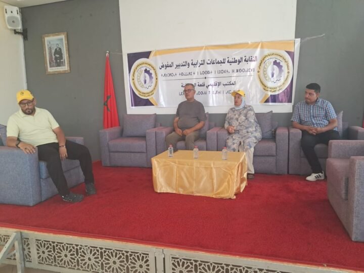 الكنفدراليون يؤسسون مكتبا نقابيا للجماعات والتدبير المفوض بقلعة السراغنة
