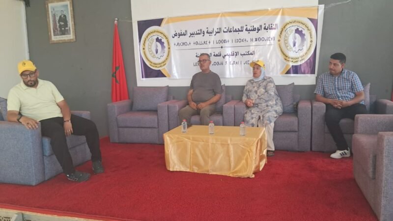 الكنفدراليون يؤسسون مكتبا نقابيا للجماعات والتدبير المفوض بقلعة السراغنة