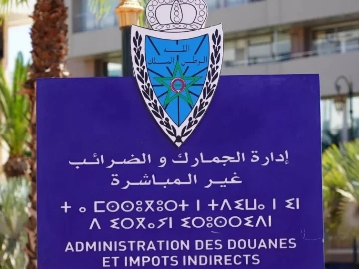 مداخيل الجمارك تتجاوز 42 مليار درهم