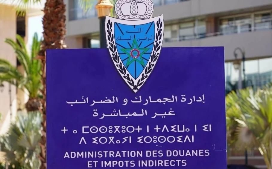 مداخيل الجمارك تتجاوز 42 مليار درهم