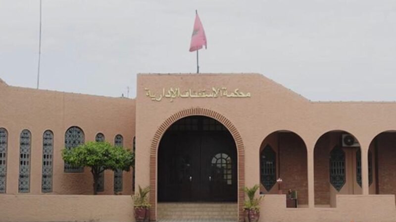 مراكش تحتضن ندوة حول تأديب المنتخب الجماعي