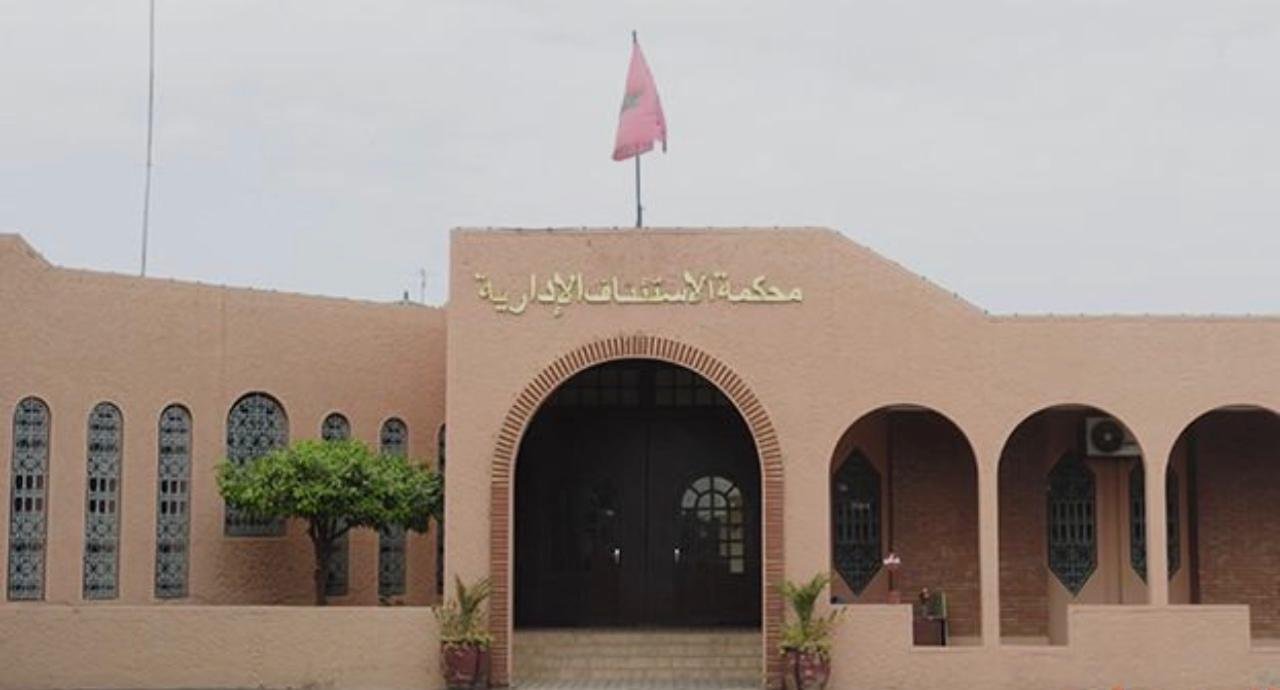 مراكش تحتضن ندوة حول تأديب المنتخب الجماعي