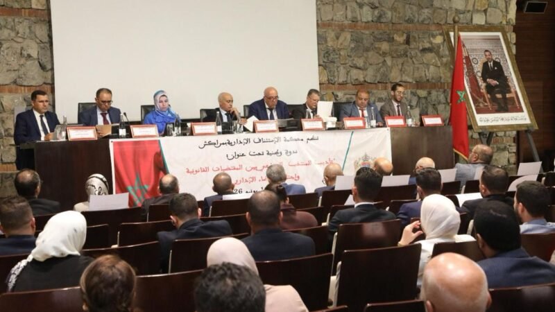 مراكش..هذه مخرجات ندوة حول تأديب المنتخب