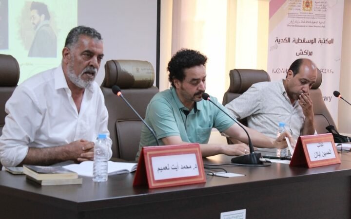 مراكش..حسين إيلان يوقّع “عتمة اللون الأخير” بالمكتبة الوسائطية