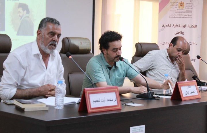 مراكش..حسين إيلان يوقّع “عتمة اللون الأخير” بالمكتبة الوسائطية