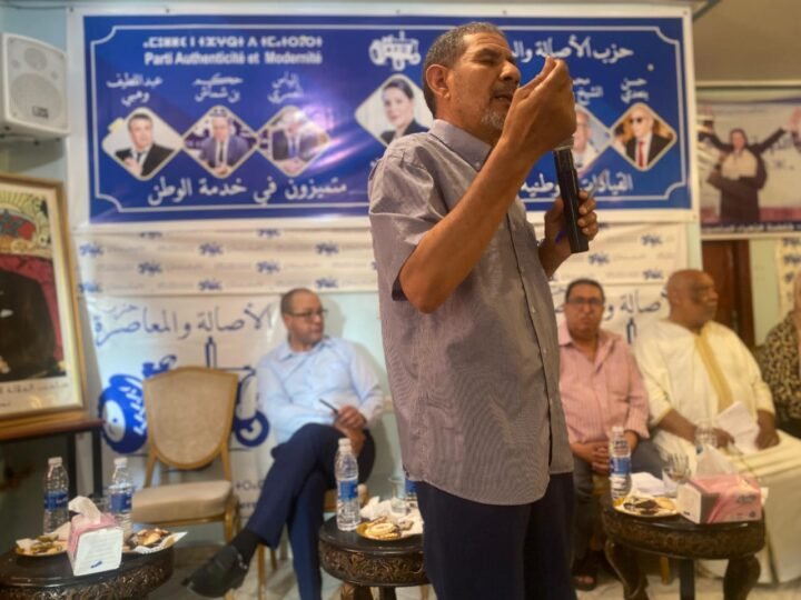 لقاء تواصلي مع الحرفيين استعدادا لمؤتمر “البام” بابن جرير
