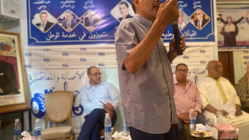 لقاء تواصلي مع الحرفيين استعدادا لمؤتمر “البام” بابن جرير
