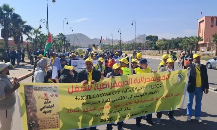 احتقان بمكتب الحوز بسبب طرد نقابي بقلعة السراغنة