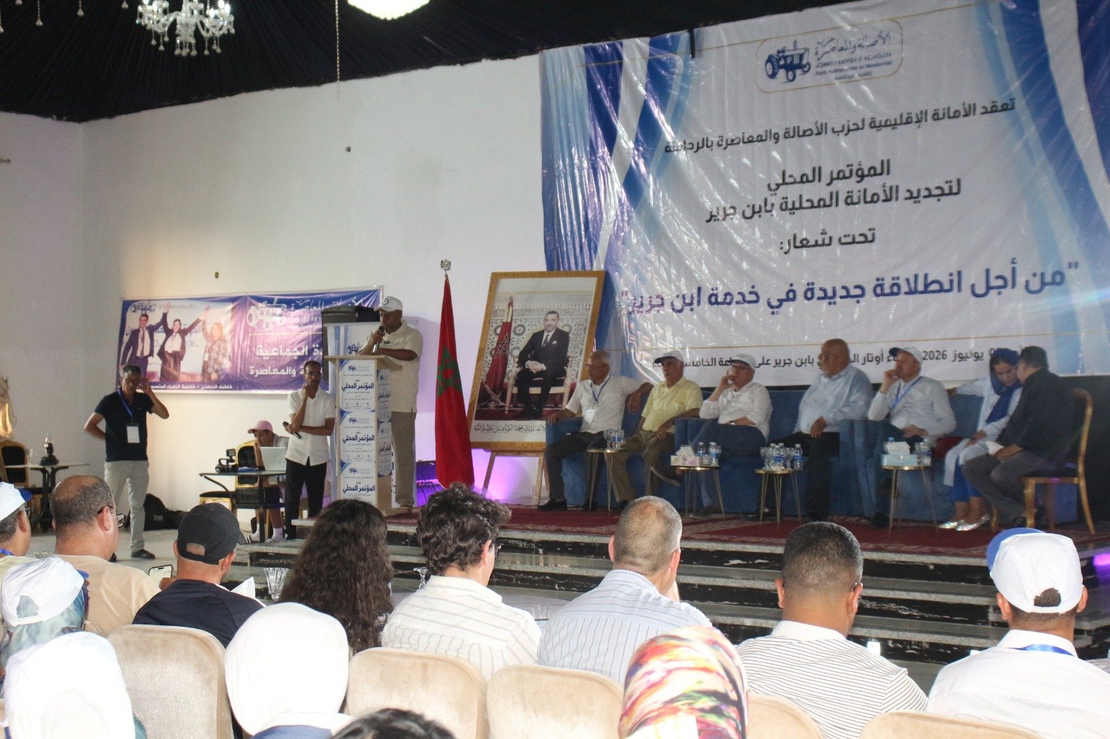انتخاب منعم بوالدية أمينا محليا لحزب “البام” بابن جرير