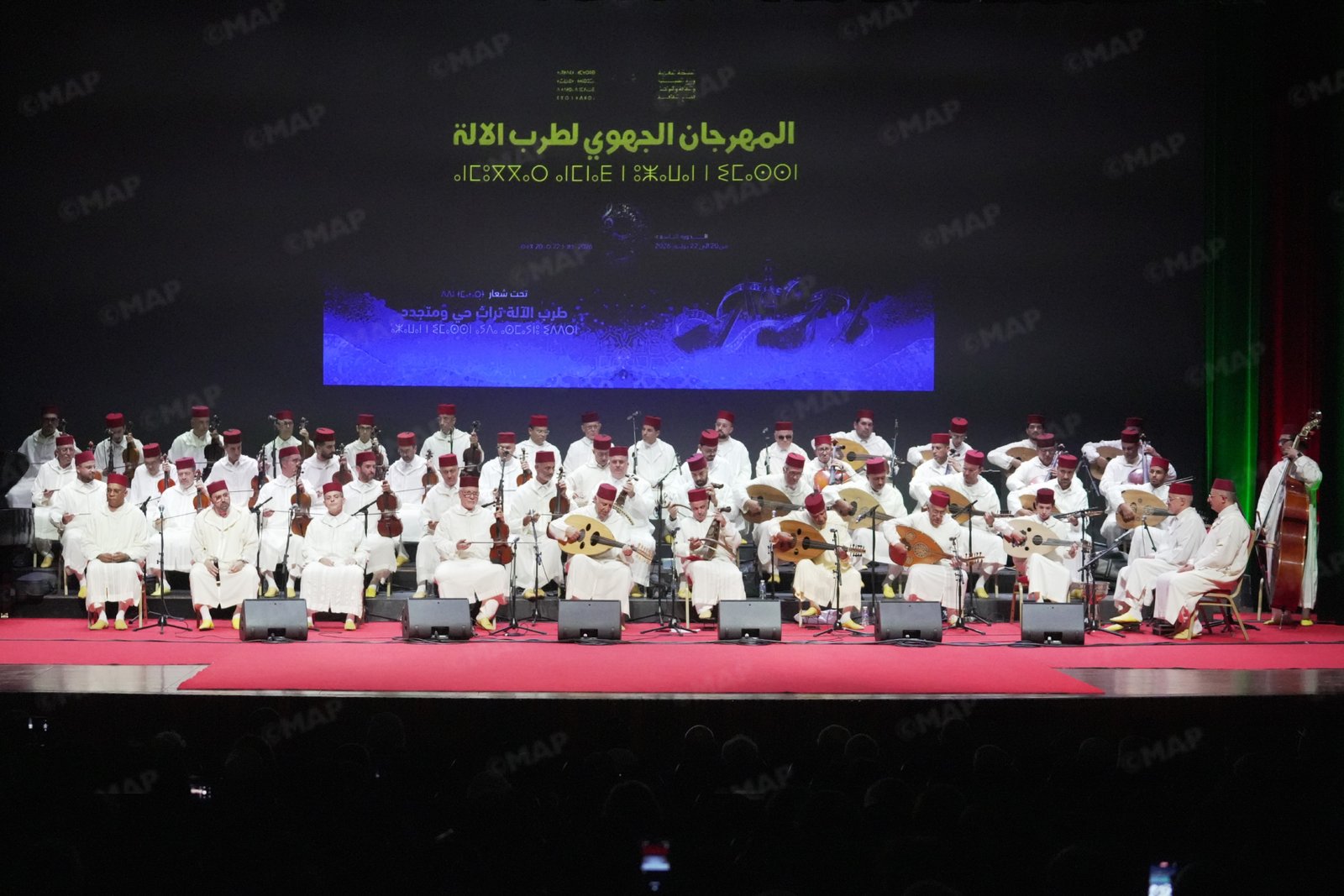 انطلاق مهرجان طرب الآلة بالرباط