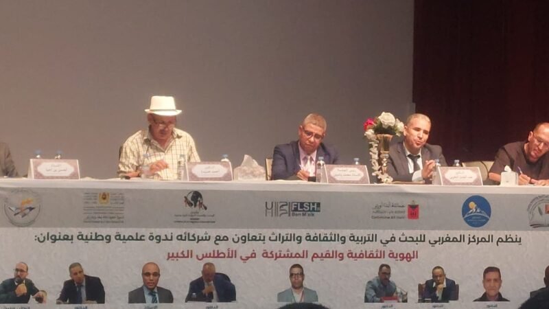 آيت أورير..باحثون يناقشون الهوية الثقافية وقيم العيش المشترك بالأطلس الكبير