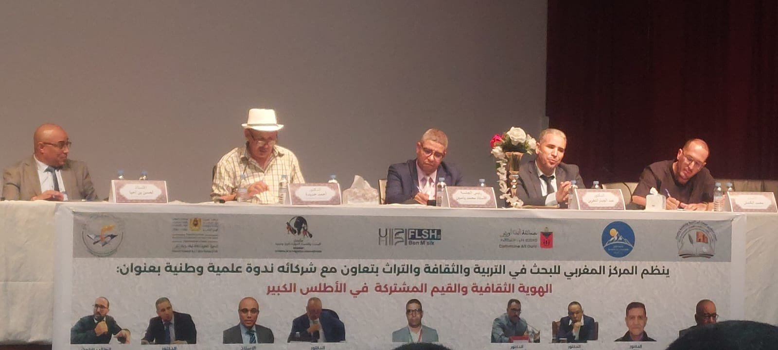 آيت أورير..باحثون يناقشون الهوية الثقافية وقيم العيش المشترك بالأطلس الكبير