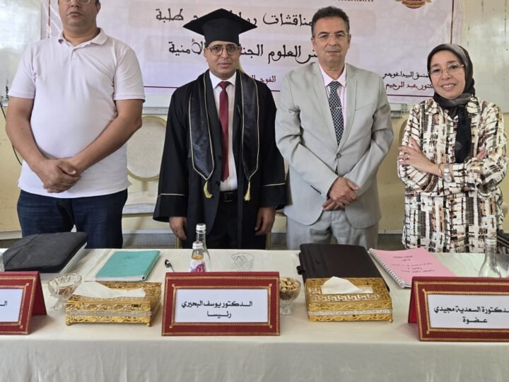 مراكش..كلية الحقوق تناقش ماستر حول قانون العقوبات البديلة