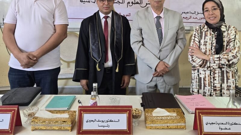 مراكش..كلية الحقوق تناقش ماستر حول قانون العقوبات البديلة