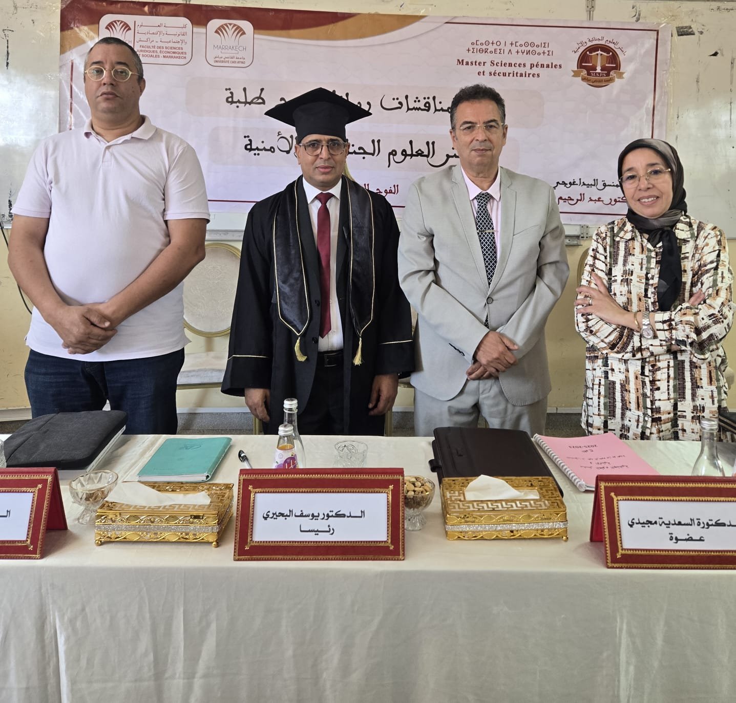 مراكش..كلية الحقوق تناقش ماستر حول قانون العقوبات البديلة