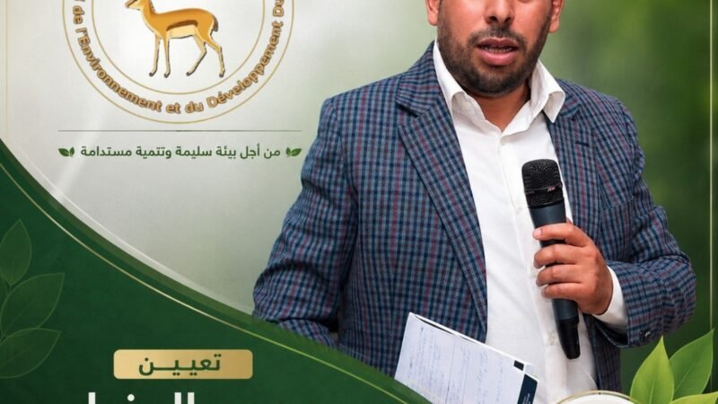 حزب البيئة والتنمية المستدامة يعيّن محمد الدفيلي منسقا إقليميا بالرحامنة