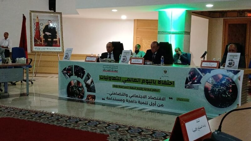 عامل قلعة السراغنة يترأس لقاء بمناسبة اليوم العالمي لللتعاونيات