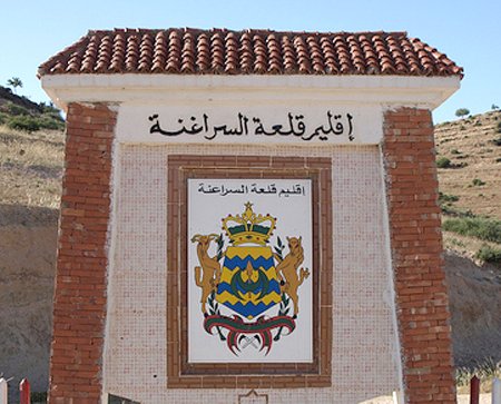 إعلان عن انقطاع الكهرباء بهذه الدواوير بقلعة السراغنة