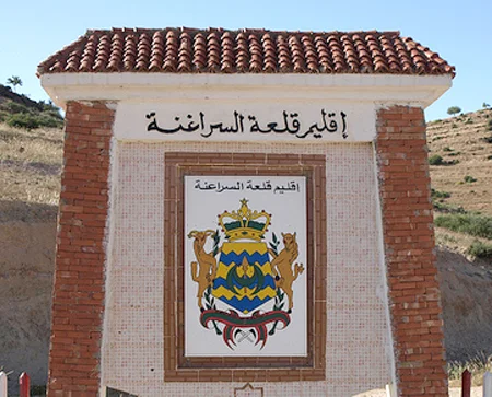 إعلان عن انقطاع الكهرباء بهذه الجماعات بقلعة السراغنة