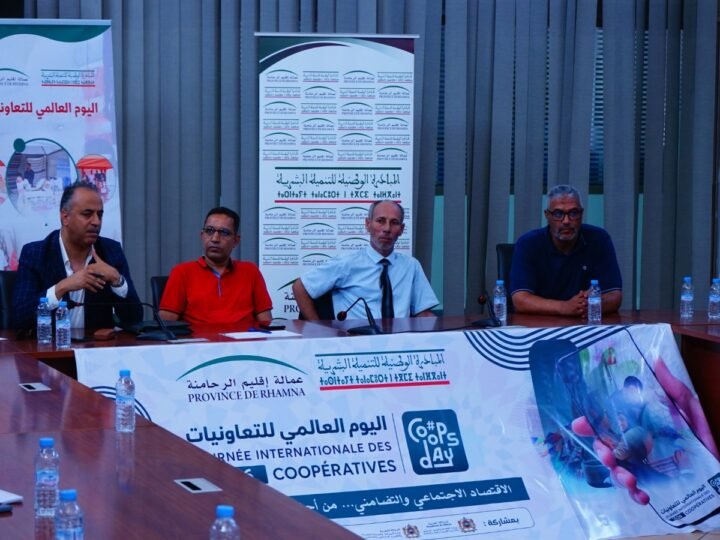 الرحامنة..”المبادرة” تعزز قدرات التعاونيات في التسويق الرقمي