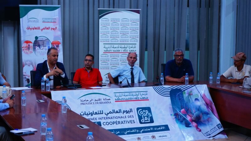 الرحامنة..”المبادرة” تعزز قدرات التعاونيات في التسويق الرقمي