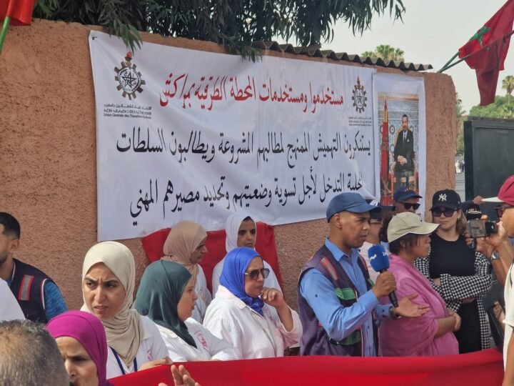 بعد أكثر من 30 سنة من العمل بمراكش..مستخدمو محطة باب دكالة يحتجون ضد التسريح الجماعي