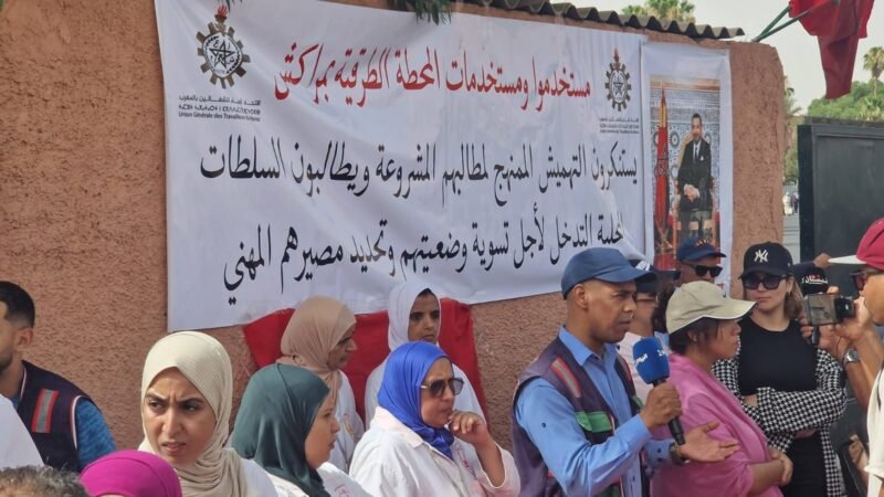 بعد أكثر من 30 سنة من العمل بمراكش..مستخدمو محطة باب دكالة يحتجون ضد التسريح الجماعي