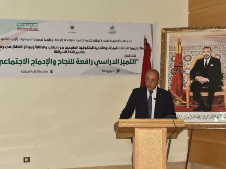 العامل اليزيدي يحتفي بتلاميذ المراكز الاجتماعية بقلعة السراغنة
