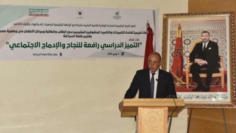 العامل اليزيدي يحتفي بتلاميذ المراكز الاجتماعية بقلعة السراغنة