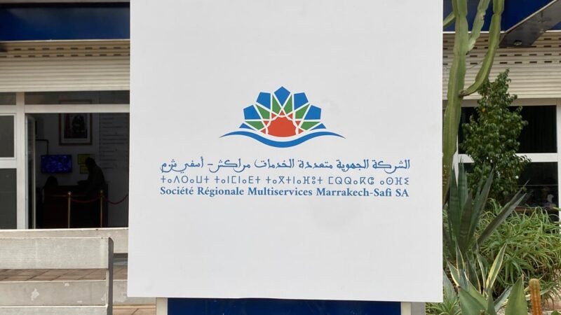 مراكش..إعلان عن انقطاع مؤقت للكهرباء بجماعة تسلطانت