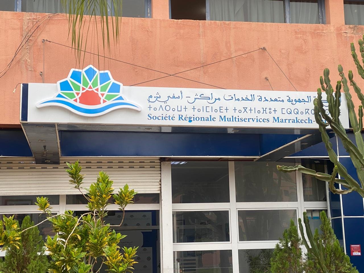 إعلان عن انقطاع مؤقت للماء الصالح للشرب بمراكش