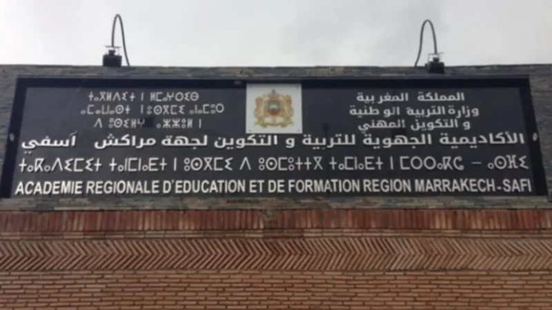 الإعلام…جسر الثقة لإنجاح الدخول المدرسي بجهة مراكش- آسفي