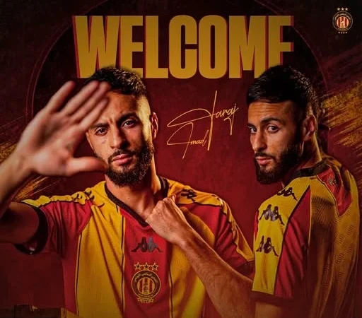 الترجي التونسي يضم اللاعب المغربي عماد فرج
